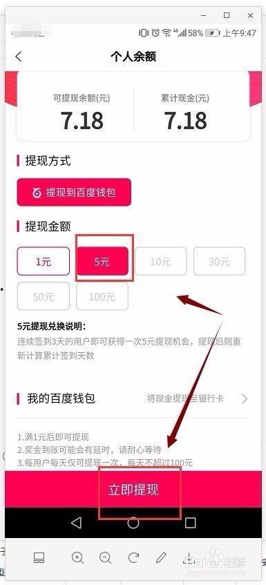 吃瓜视频爆料投稿流程图,轻松掌握投稿秘诀