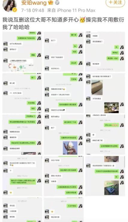 快手网红吃瓜爆料黑料软件,快手吃瓜爆料黑料软件深度解析