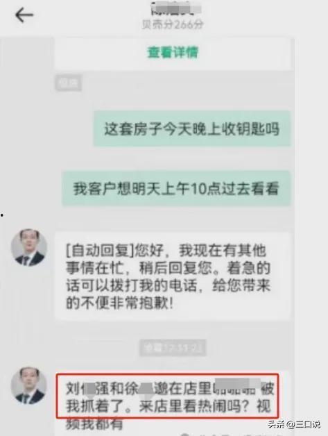 吃瓜最新事件爆料 震惊三观,吃瓜事件再掀波澜，三观尽毁！