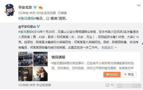 吃瓜群众网红爆料事件,吃瓜群众围观娱乐圈新风波