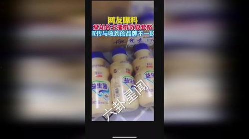 今日爆料网红吃瓜佳佳小拖把,揭秘娱乐圈幕后风云