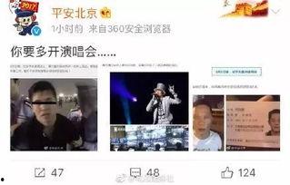 每日吃瓜爆料张翰微博,揭秘娱乐圈幕后故事