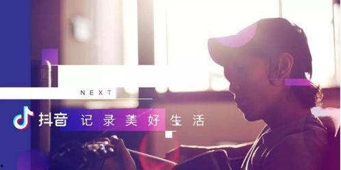 抖音吃瓜爆料背景音乐,背景音乐揭秘！