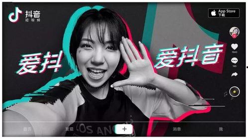 抖音吃瓜爆料背景音乐,背景音乐揭秘！