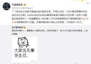 吃瓜事件最新爆料网址是什么,揭秘网址背后的惊人真相