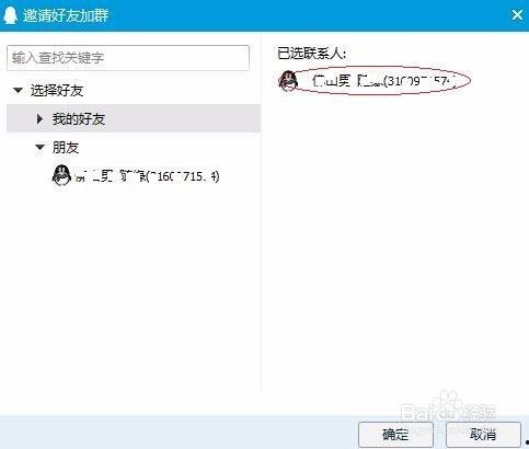 吃瓜爆料qq群进最新群,吃瓜爆料QQ群最新群动态，独家爆料一网打尽！