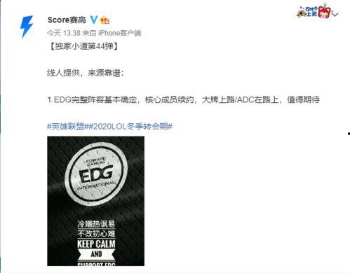 吃瓜每日大赛爆料是真的吗,真相还是谣言？