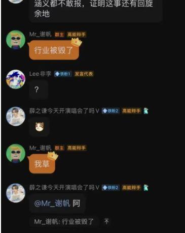吃瓜每日大赛爆料是真的吗,真相还是谣言？