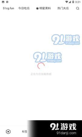 吃瓜爆料文字版图片下载,图文并茂，揭秘事件真相