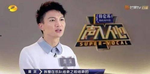 吃瓜爆料周深完整版,吃瓜爆料背后的完整故事