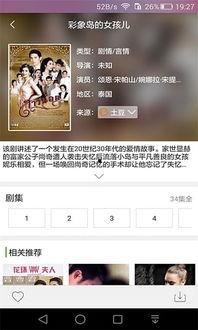 吃瓜爆料潘南奎视频下载,吃瓜群众的热议焦点